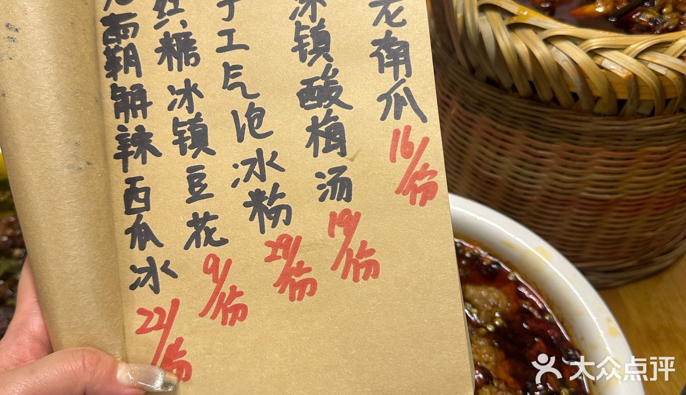 武汉江汉路！！请记住这个位置。。。。好辣好好好吃🌶️