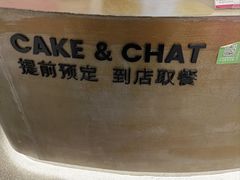 -静宜和她的朋友(星海广场店)