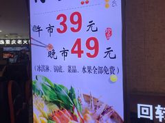 -咕叽咕叽自助烤肉小火锅(西城广场购物中心店)