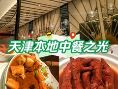 -大铁勺新津菜(熙悦汇店)