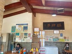 -颗颗香马边杨抄手(春华路店)