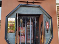 门面-呷哺呷哺 黄金牧场 (盛世天骄店)