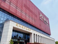 -武汉规划展示馆