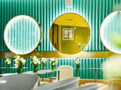 -奈雪的茶(亨特国际广场店)