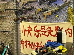 -ATD街区·密室型真人CS·团建活动(王四营店)