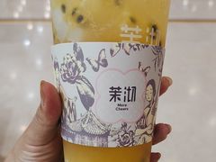 -茉沏(繁花中心店)
