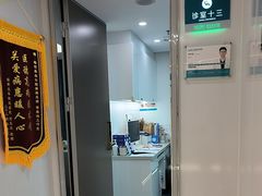 -深圳富茂格伦菲尔口腔门诊部(龙华清湖总院)