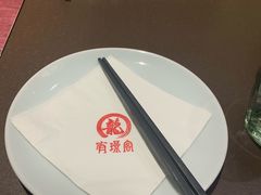 -有璟阁港式餐厅(国贸商城店)