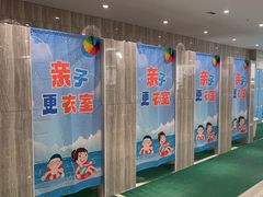 -小蓝鲸游泳培训基地(石景山店)
