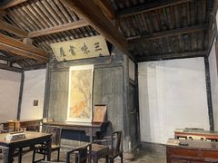 -绍兴鲁迅故里·沈园景区