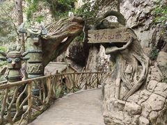 -永泰中国云顶