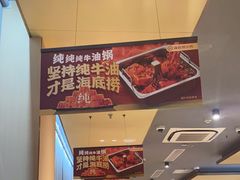 -海底捞火锅(珠影星光城夜宵主题店)