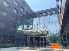 -赣南人家(顺义后沙峪景里店)