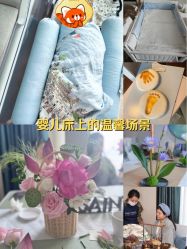 -圣贝拉母婴护理中心(深圳莱佛士店)