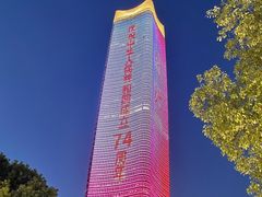 -蟹盛(上海白玉兰广场店)