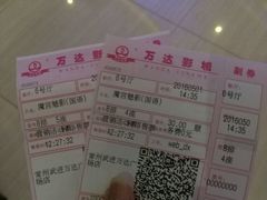 -万达影城(武进万达广场IMAX店)