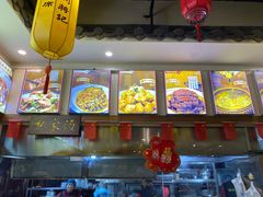 -蒋记私家汤(文化城一分店)