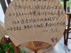 -小食院简餐厅