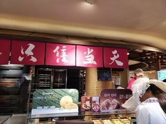 -嘉华鲜花饼(四方街旗舰店)