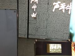 -斗牛士牛排(南京东路店)