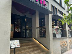 -C Cafe(朵云书院·戏剧店)