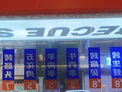 -神府路壹号·海鲜烧烤排档(三坊七巷店)