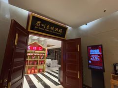 -眉州东坡(国贸店)