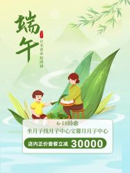 -宝馨月月子中心(友谊医院店)