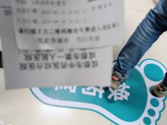 -成都市第一人民医院(南区)