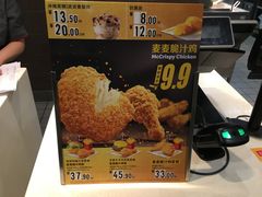-麦当劳(姜山镇海港城店)