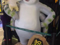 -万达影城(江桥万达广场IMAX店)