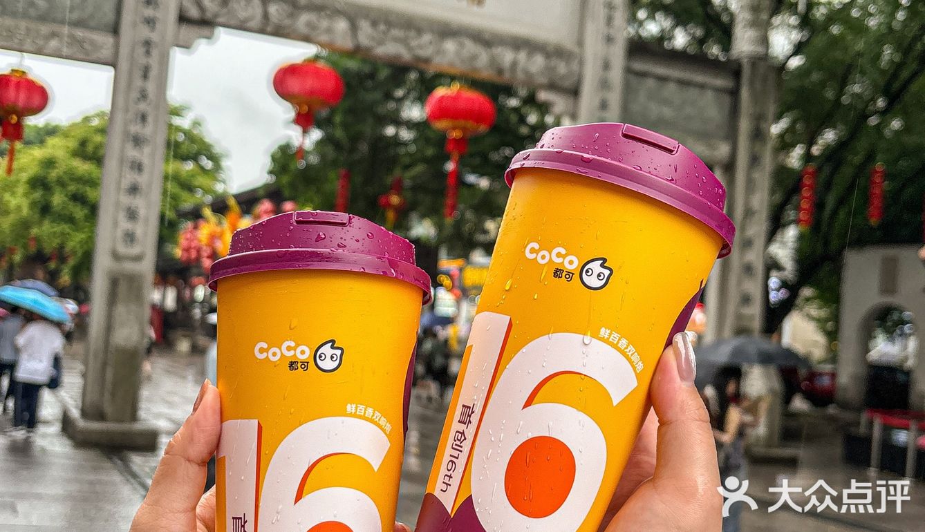 CoCo真的能处！！鲜百香双响炮尊嘟好清爽啊……