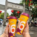 CoCo真的能处！！鲜百香双响炮尊嘟好清爽啊……