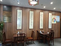 -泰丰楼(前门西大街店)