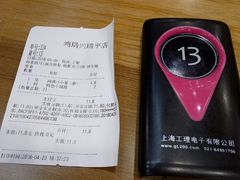 -鴻瑞興面馆(保利时光里店)