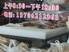 -陆稿荐观前街店