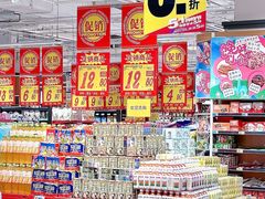 -大润发(番禺店)