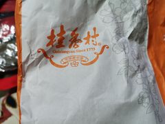 -桂香村(护国寺店)