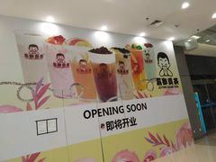 -沈阳HAI乐园