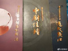 -京星港式饮茶Part.2店(忠孝东店)