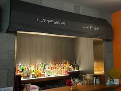 -LAMP BAR 水烟音乐酒吧