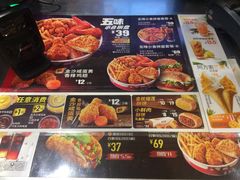 -肯德基(马路湾店)
