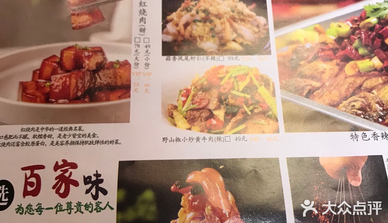 在三里庵玩了剧本杀真的太饿了！