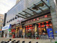 门面-袁老四老火锅(盘龙城店)