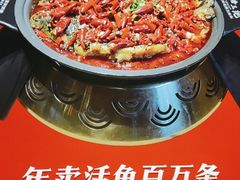 -蜀香三绝·牛蛙·烤鱼·天府炒鸡(安丘泰华店)