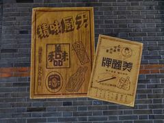 -龙华烈士纪念馆-停车场