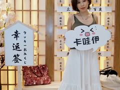 -万岁寿司(天河领展店)