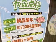 -七欣天香辣蟹火锅(海门解放中路店)