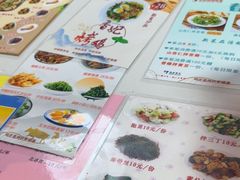 -香妃烤鸡(新奥店)