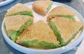 Scallion Sesame Bun